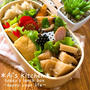 扇風機と・・・たけのこごはんで和満載の＊ほっこりわっぱ弁当♡