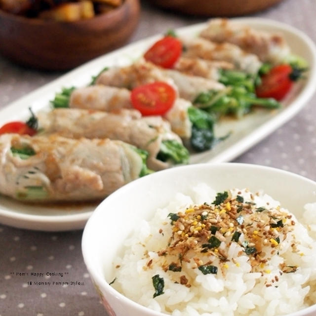 いわしふりかけ と 水菜 の 豚肉巻 な 晩御飯。