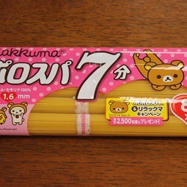 昔懐かしのナポリタン