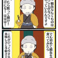 ごはんが進みすぎる！サバフレーク
