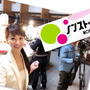 明日1/24(水)テレビ 生出演予定→フジテレビ「ノンストップ！」