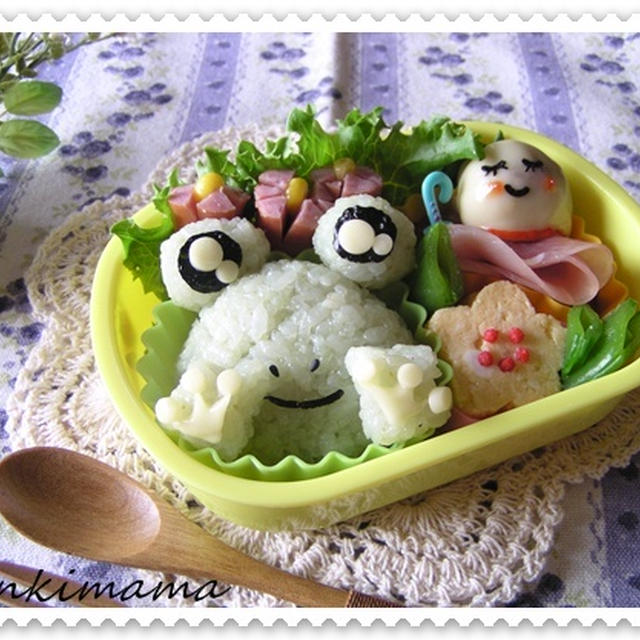カエルとてるてる坊主のお弁当♪