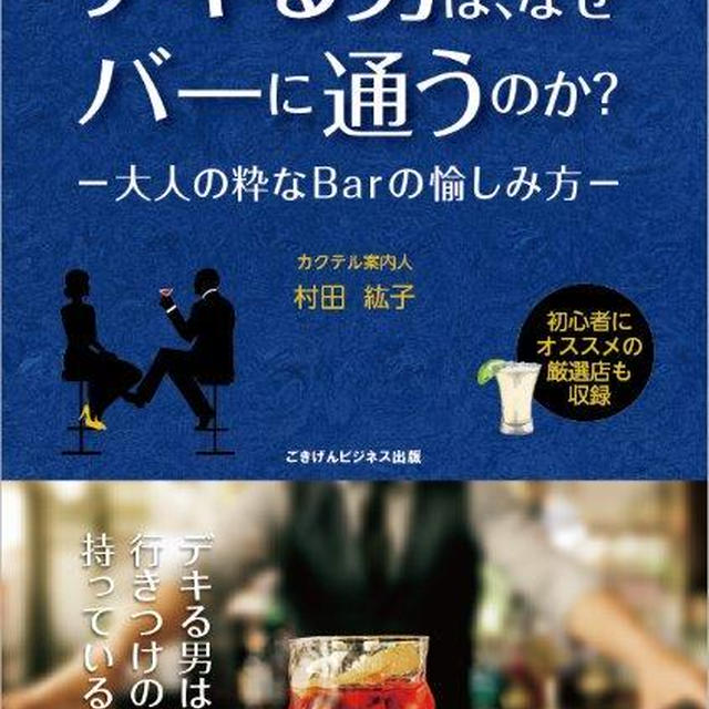 シティ・ポップとラム酒。