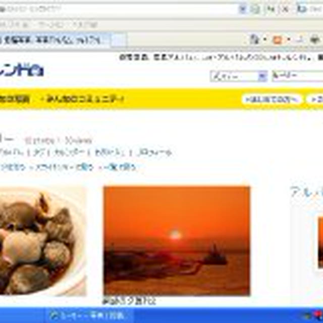 アルバム作成しました