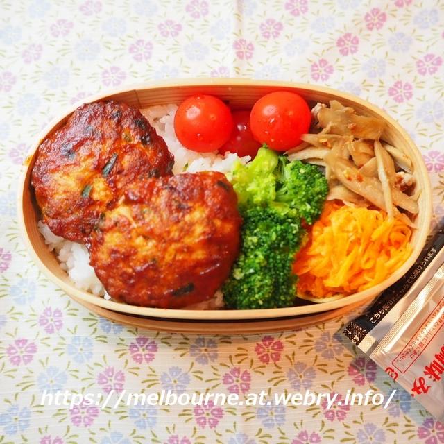 つくね弁当　と　24日は何の日だと思う？