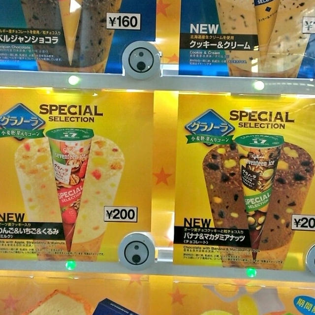 ＊グラノーラ りんご＆いちご＆くるみ＊