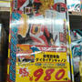 激安☆ドンキホーテでオモチャが85％OFF