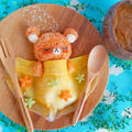 rirakkuma リラックマオムカレー♪