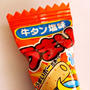 牛タン塩　うまい棒〜