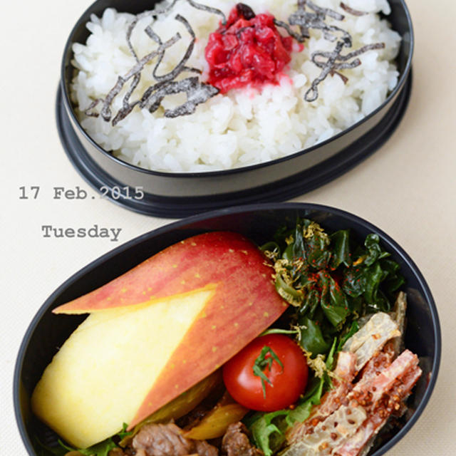 ２月１７日　火曜日　牛肉とセロリの酢醤油炒め＆牛蒡サラダ