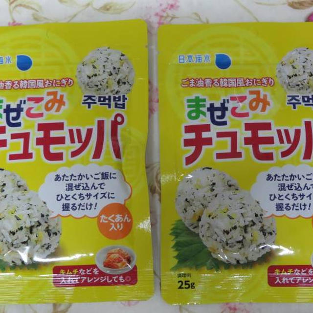 まぜこみチュモッパ　