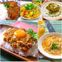 【これからの時期にオススメ☆】カレーライスやドライカレー・炊き込みご飯まとめ5選