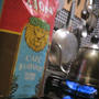 LION COFFEEを飲むっ♪