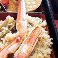 ■おもてなし料理【クリスマスケータリング②蟹と帆立バターの炊き込みご飯／ポテトパイ】