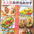 【雑誌掲載】『レシピブログの大人気お弁当おかず』発売になりました♡