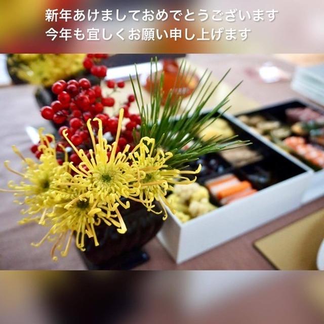 新年あけましておめでとうございます