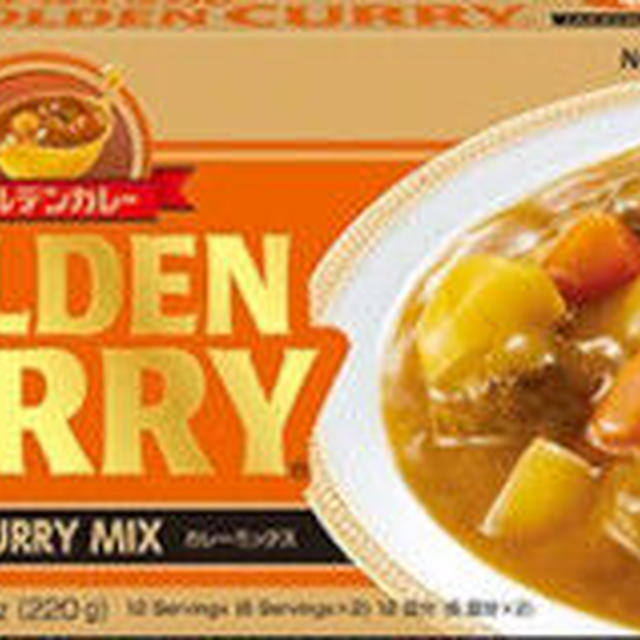 とろけるカレー