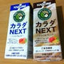 【３歳児ですが】