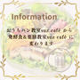 発酵食＆薬膳教室suz café に変わります…