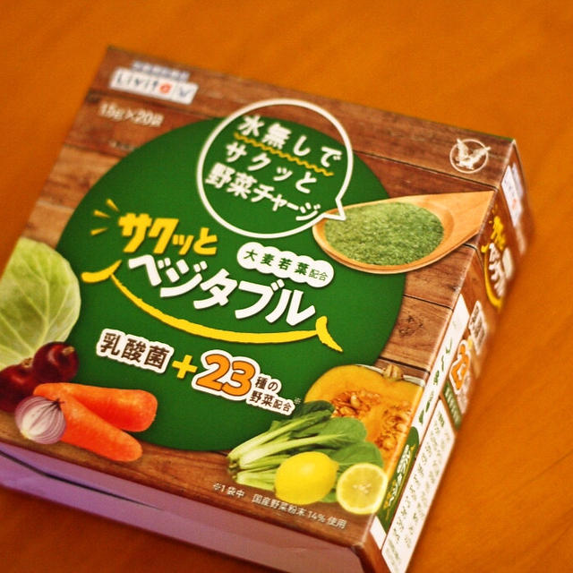 サクッとベジタブル