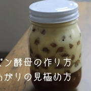 松尾美香MIKA『日本一やさしい本格パン作りの教科書』さん