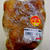 韓国風牛モツすき焼き。鱈の白子といくらのしょうゆ漬けレモン風味。