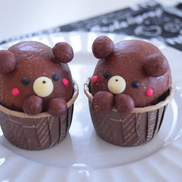 くまチョコカップパン♪バレンタインにも♡