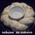 フライパンで焼くパン♪