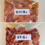 無理なく続ける♪節約1週間献立＜食材リストと下味肉＞11月4回目