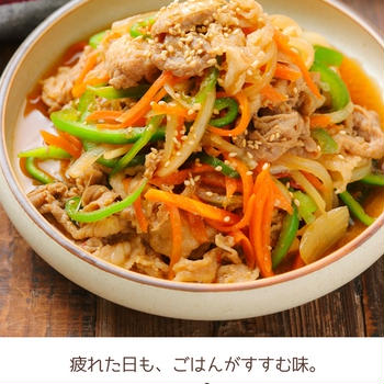 豚こまプルコギ【#簡単 #時短 #節約 #クレハタイアップ #PR】