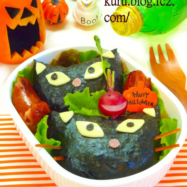 ハロウィンに♪黒猫おにぎり おばけラディッシュ　お弁当レシピ　カフェ弁