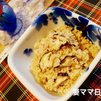 椎茸とハムの炊き込み御飯♪　Ham & Shiitake Mushroom Rice