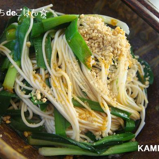 ニラそうめん♪まったり！ひとりごはん?☆