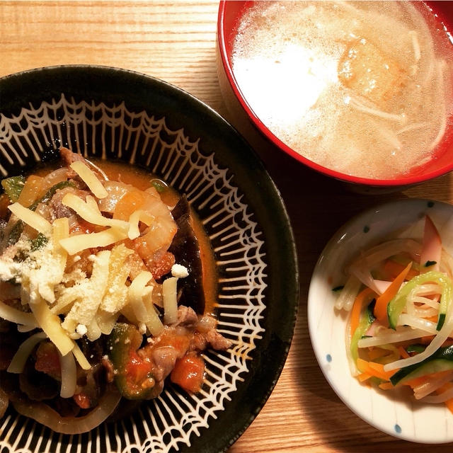 牛肉となすのトマト煮 と 今期観ているドラマ