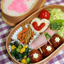 キャラ弁**ハートいっぱい