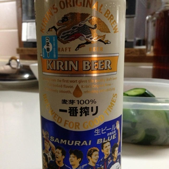一番絞り♡