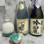 とっとりの地酒で乾杯！キャンペーン　地酒と工芸品セットが当たりました　鳥取県キャンペーン情報も！