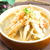 【輝くごぼうのスープ】ごぼうともやしのシャキシャキ感が良くマッチ！輝くごぼうがテーブルを飾るコンソメスープレシピ【264kcal】