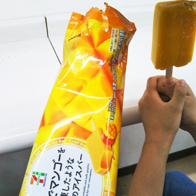 おやつ☆まるでマンゴーを冷凍したような食感のアイスバー〜セブンイレブン