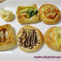 新しいパン屋さんオープン！Bakery Bremen （ブレーメン）@小岩