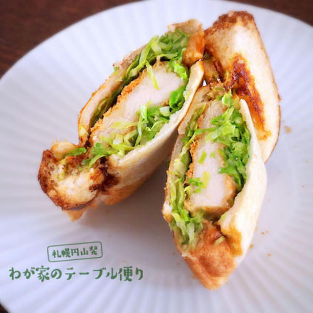 ホットサンドに最適！と思ったもの