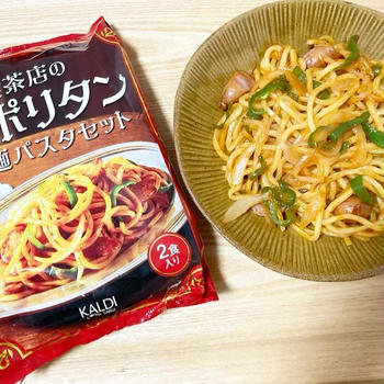 Mart【これHIT通信】掲載！カルディ「喫茶店のナポリタン」