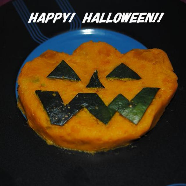 ハロウィンだよ！マッシュパンプキン☆