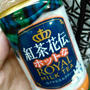 ホット飲料が美味しい季節