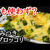 ブロッコリーのマヨチーズ焼きが火も使わず楽