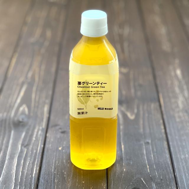 話題の栗グリーンティーを飲んでみた。の、話。
