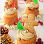 ジンジャーブレッドマンカップケーキ☆クリスマスレシピ