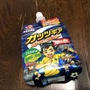 「アミノバイタル」ゼリードリンク ガッツギア シリーズ「アミノバイタル」【RSP　Live 5th】