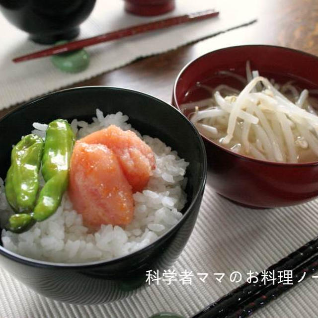 美味しい明太子ごはん