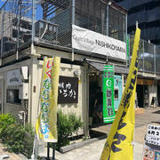 西小山・酒と魚de美食会に行ってみた。